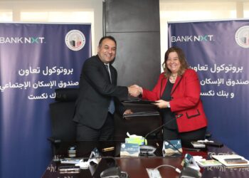 توقيع بروتوكول تعاون بين “صندوق الإسكان الاجتماعي ودعم التمويل العقاري” و”بنك نكست”