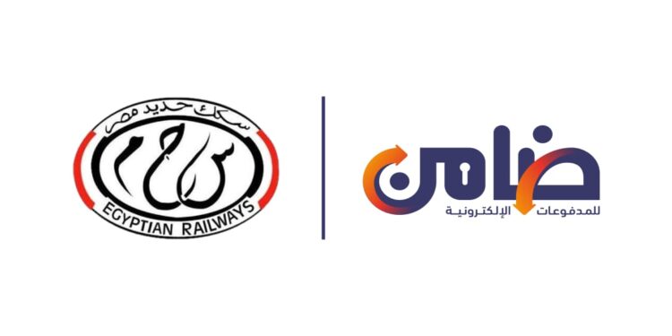 ضامن للمدفوعات الإلكترونية تتعاقد مع «ترانس أي تي» لتقديم خدمة بيع التذاكر بمحطات قطار مصر