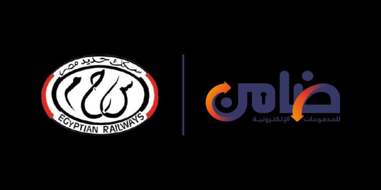 الرابط هنا.. بيع تذاكر القطارات إلكترونيا عبر ماكينات “ضامن”