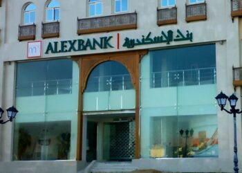 بنك الإسكندرية يطرح شهادات ادخار وودائع جديدة بعائد يصل إلى 19% سنويًا لعام 2025