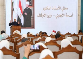 وزارة الأوقاف تحتفل باليوم العالمي للقضاء على العنف ضد المرأة بالتعاون مع المجلس القومي للمرأة