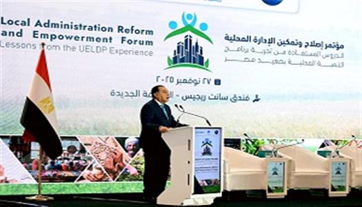 مدبولي: رئيس الجمهورية أكد أن” تنمية الصعيد رسالة وطنية لإعادة بناء الإنسان والمكان