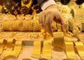 سعر الذهب اليوم سعر الذهب اليوم