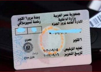 شهادة بيانات رخصة القيادة.. المرور يحدد الشروط والأوراق المطلوبة لاستخراجها