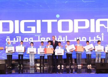 وزير الاتصالات يشهد ختام النسخة الأولى لمسابقة “ديجيتوبيا” “DIGITOPIA” أكبر مسابقة معلوماتية في مصر