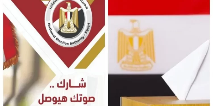 خطوات الاستعلام عن مكان التصويت في انتخابات مجلس النواب 2025