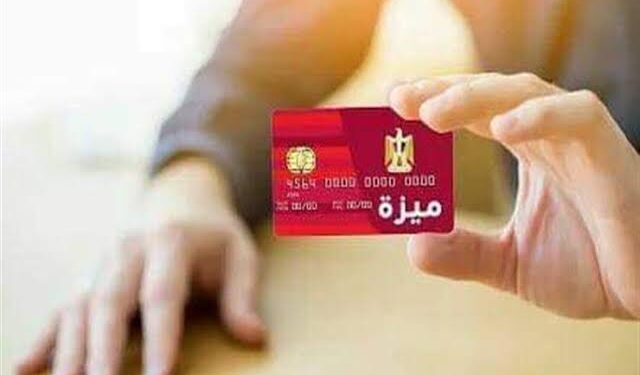 مزايا بطاقة ميزة للدفع الدولي