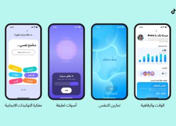 تيك توك تُطلق مساحة جديدة لإدارة الوقت والرفاهية لدعم العادات الرقمية الواعية