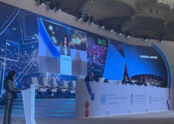 وزيرة التنمية تلقي كلمة مصر أمام الدورة الحادية والعشرين للمؤتمر العام لمنظمة الأمم المتحدة للتنمية الصناعية “اليونيدو”