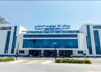 الرعاية الصحية تُطلق عيادة متخصصة لأمراض الكُلى للأطفال بمركز 30 يونيو الدولي لأمراض الكُلى والمسالك بالإسماعيلية