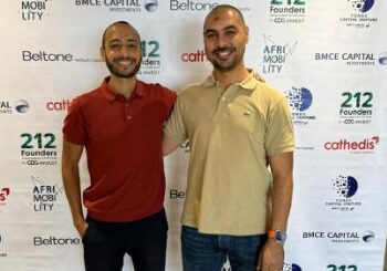 بلتون لرأس المال المخاطر توسّع حضورها الإقليمي عبر تخارج ناجح من شركة كاتيديس في المغرب