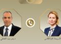 اتصال هاتفي بين وزير الخارجية والممثلة العليا للشئون الخارجية والسياسة الأمنية للاتحاد الأوروبي