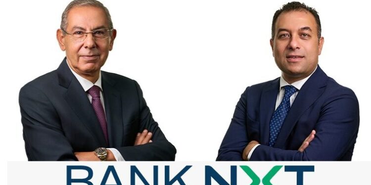 بنك نكست يعلن زيادة رأسماله لدعم استراتيجيته التوسعية وتعزيز مركزه المالي