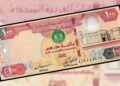 الدرهم الإماراتي أمام الجنيه المصري اليوم السبت 1 نوفمبر 2025
