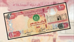سعر الدرهم