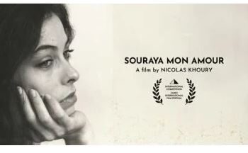 سجادة حمراء لأبطال الفيلم اللبنانى ثريا حبى فى مهرجان القاهرة اليوم