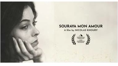 سجادة حمراء لأبطال الفيلم اللبنانى ثريا حبى فى مهرجان القاهرة اليوم