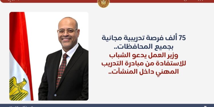 أبرز أنشطة وزارة العمل خلال أسبوع