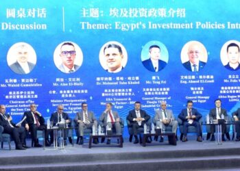 الرئيس التنفيذي للهيئة العامة للاستثمار يشارك في منتدى الاستثمار المصري الصيني