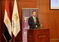 البنك المركزي المصري يطلق النسخة الثالثة من مسابقة FinTech Got Talent 2025
