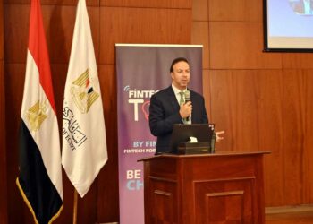 البنك المركزي المصري يطلق النسخة الثالثة من مسابقة FinTech Got Talent 2025