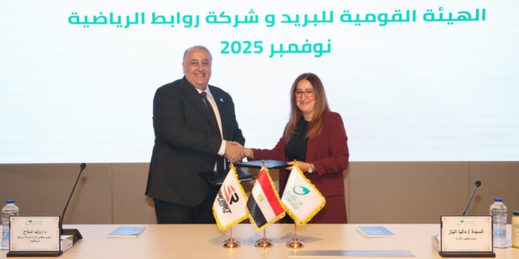 “البريد المصري” يوقّع بروتوكول تعاون مع شركة “روابط الرياضية”.. يهدف إلى دعم ورعاية أبطال مصر الرياضيين