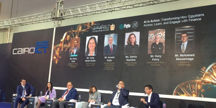  خبراء: التكنولوجيا ضرورة لتحقيق الشمول المالي وإعادة تشكيل مستقبل القطاع في مصر