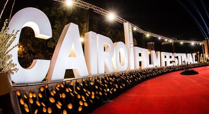 سجادة حمراء لأبطال صديق صامت والرسالة في مهرجان القاهرة اليوم