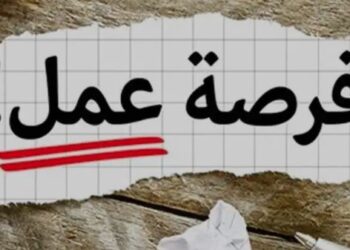 المرتبات تصل إلى 33 ألف جنيه.. فرص عمل جديدة في الأردن