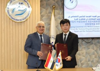 مصر وكوريا توقعان مذكرة تفاهم لتعزيز التعاون في مجالات التأمين الاجتماعي