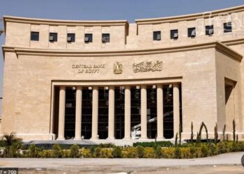 موعد اجتماع البنك المركزى لبحث سعر الفائدة؟