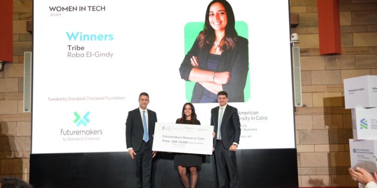 ستاندرد تشارترد والجامعة الأمريكية بالقاهرة وVillage Capital يعلنون تخرج الدفعة الأولى من برنامج “المرأة والتكنولوجيا
