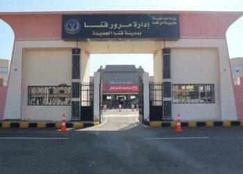 بعثة البنك الدولي ووزارة الدولة السويسرية للشؤون الاقتصادية (SECO) تزور مدينة الشيخ زايد لمتابعة مشروع الإدارة الحضرية المتكاملة