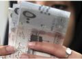أسعار الريال السعودي في مصر اليوم السبت