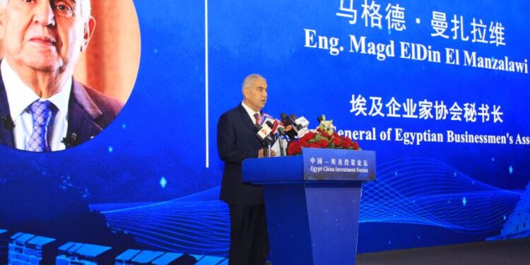 «رجال الأعمال» تدعو لإنشاء مراكز تكنولوجية بحثية مصرية صينية لنقل وتوطين الخبرات الصناعية والزراعية والتكنولوجية المتقدمة