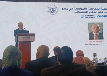 رئيس الرقابة المالية يلقي الكلمة الرئيسية في مؤتمر المعهد المصري للمحاسبين والمراجعين