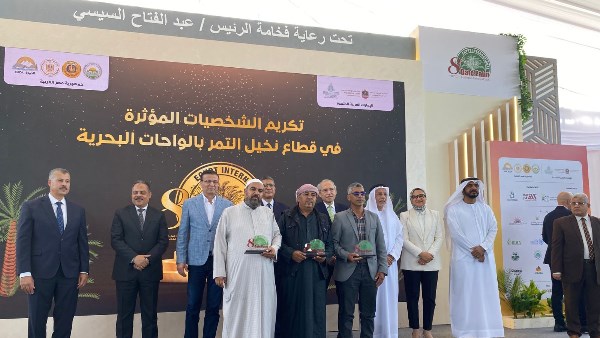 وزارة الصناعة تطلق رسمياً فعاليات المهرجان الدولي الثامن للتمور بالواحات البحرية من 8-11 نوفمبر الجاري