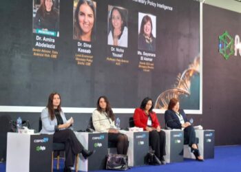 الذكاء الاصطناعي يدخل قلب صناعة القرار المصرفي: المركزي المصري يبني نماذج فورية للسيطرة على التضخم