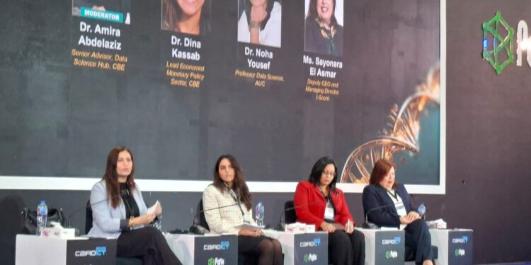 الذكاء الاصطناعي يدخل قلب صناعة القرار المصرفي: المركزي المصري يبني نماذج فورية للسيطرة على التضخم