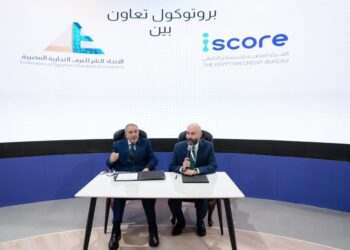 بروتوكول تعاون بين إتحاد الغرف التجارية و iscore لدعم جهود الدولة في الشمول المالي والتحول الرقمي