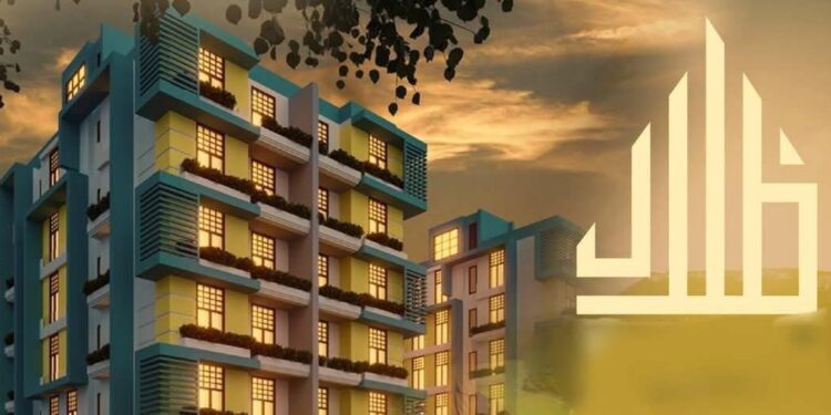 كراسة شروط الطرح الثاني من مشروع ظلال