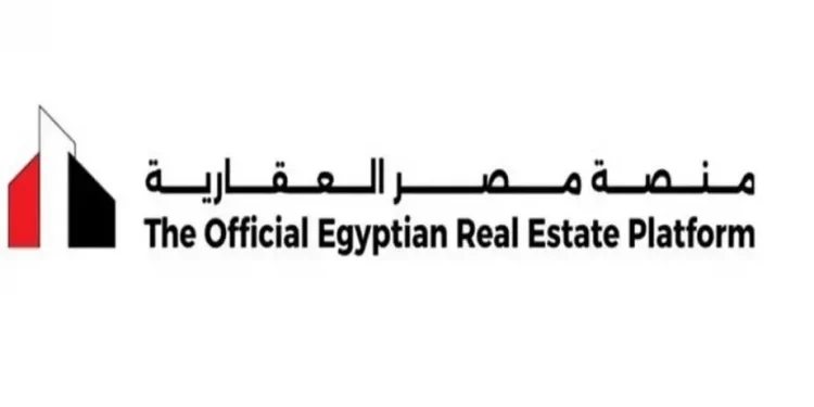 خطوات التسجيل عبر منصة مصر العقارية للطرح الجديد