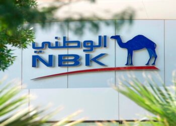 قدم الآن.. وظائف بنك الكويت الوطني 2025