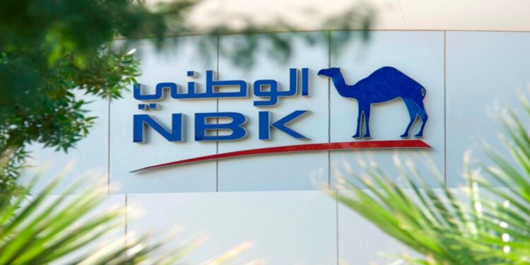 قدم الآن.. وظائف بنك الكويت الوطني 2025