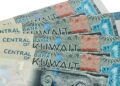 أسعار الدينار الكويتى في مصر اليوم السبت
