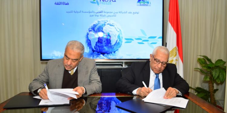 مجموعة العربي تواصل توسعاتها باطلاق شركة Nova Freeze للتبريد الصناعي