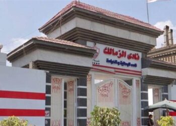 فيفا يقرر إيقاف قيد نادى الزمالك لـ 3 فترات جديدة