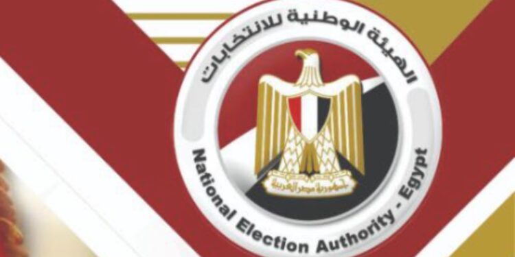 الوطنية للانتخابات تعلن نتيجة الجولة الأولي للمرحلة الثانية من انتخابات النواب غدا