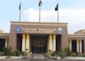نتائج اختبارات المتقدمين للعام الدراسي بأكاديمية الشرطة اليوم