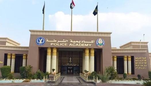 نتائج اختبارات المتقدمين للعام الدراسي بأكاديمية الشرطة اليوم